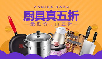 萬件商品五折！天貓超市家居日用百貨大促來襲