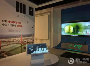 峽盡天開，歷史之窗——宜昌博物館新館數(shù)字創(chuàng)意展示探秘