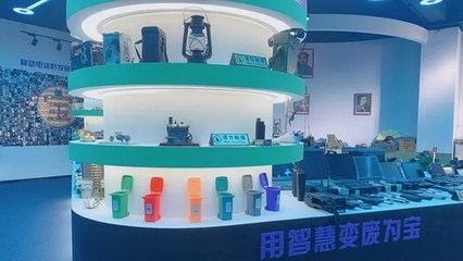 樂(lè)探丨讓舊物活起來(lái)！逾7000件“電子垃圾”的奇幻新生