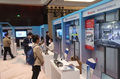 深圳市專精特新“小巨人”企業(yè)融通創(chuàng)新路演暨數(shù)字創(chuàng)意產(chǎn)品展示對接會成功舉行