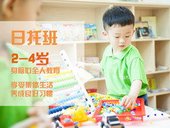 童樂(lè)趴?jī)和黝}派對(duì)(普陀) | 地址、電話、營(yíng)業(yè)時(shí)間全攻略